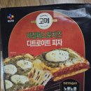 새로나온 고메 피자 맛있소 이미지