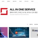 건축사사무소 진심 이미지