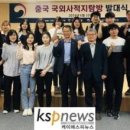 경기남부보훈지청 별관 이미지