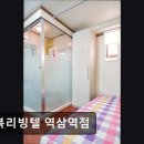 중앙리빙텔 - 영등포구 도림천로11길 24 | [대치동 고시원 고시텔 원룸 추천] 행복리빙텔 역삼역점 대치동 행복리빙텔, 단기 입주 가능