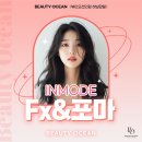 인모드 fx 포마 : 이중턱 윤곽관리 리프팅 효과? 북위례피부과