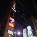 두끼영도점