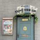 [2탄] 새내기 시기를 풍족하게 해준 나와 LGCC의 이야기.