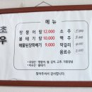 초우축산 이미지