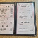 스시이찌방 - 천안시 서북구 미라1길 16 | 스시이찌방