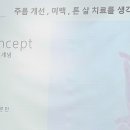 꽃녜살롱