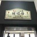 미래안 이미지