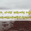 예찬목장 이미지