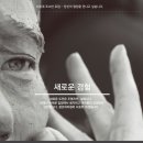 인천유일학원