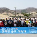 화랑스크린골프