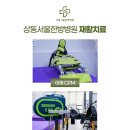 부평자동차병원 이미지