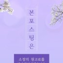 정동진해랑대게 이미지