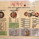화계당 이미지