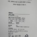 비와이씨(BYC) 이미지