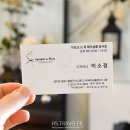 이소정 헤어샵