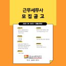 광교세무법인 이미지