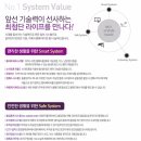 춘천일성트루엘더퍼스트 경로당 이미지