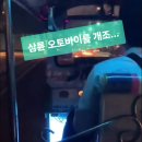 톡톡이 투어 체험 이미지