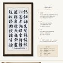 AI 서평 &amp; 표구 이미지