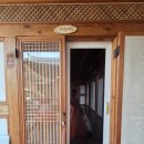 향촌마을 | 전주 한옥마을 숙소 &#34;향촌&#34;