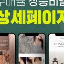 림마케팅 - 금천구 시흥대로134길 23 | 림마케팅