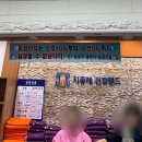 신흥목욕탕 이미지