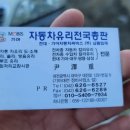 대전로 1291번길 이미지