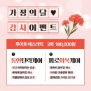 루아르 이미지