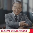 맘스터치부평 이미지