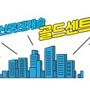 부암롯데공인중개사사무소 이미지