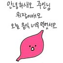 메종드르뱅