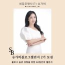 슈가비 이미지