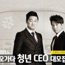 오가다 이미지