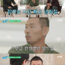 '유퀴즈' 3년간 삼고초려한 손흥민父 섭외 비하인드 "조세호 일등공신" 이미지