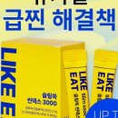 라이킷 이미지