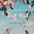 에이젯투어