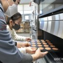 겨울방학 청소년 베이킹 체험 이미지