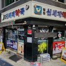 법원신세계약국 이미지