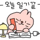 증미역 3번출구 이미지