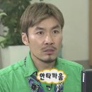 행쇼