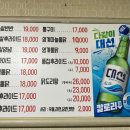 영계마을2 이미지