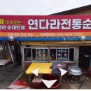 순창순대국밥 이미지