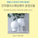 (주)익산그랜드팰리스호텔(미륵) | 2024 마지막 군산웨딩박람회 추천 은파팰리스호텔