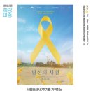 별마중 이미지