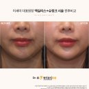 닥터셈매직뷰티 이미지