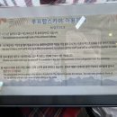 루프탑치킨스카이 | [부산/송도맛집]송도 해수욕장 뷰를 즐기면서 치맥하기 좋은 루프탑스카이치킨 리뷰