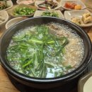 녹동별난국밥