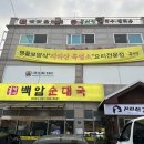 봉메밀 (검단산점) 네이버블로그