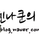 아리스여관 이미지