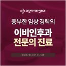 도현의원 이미지